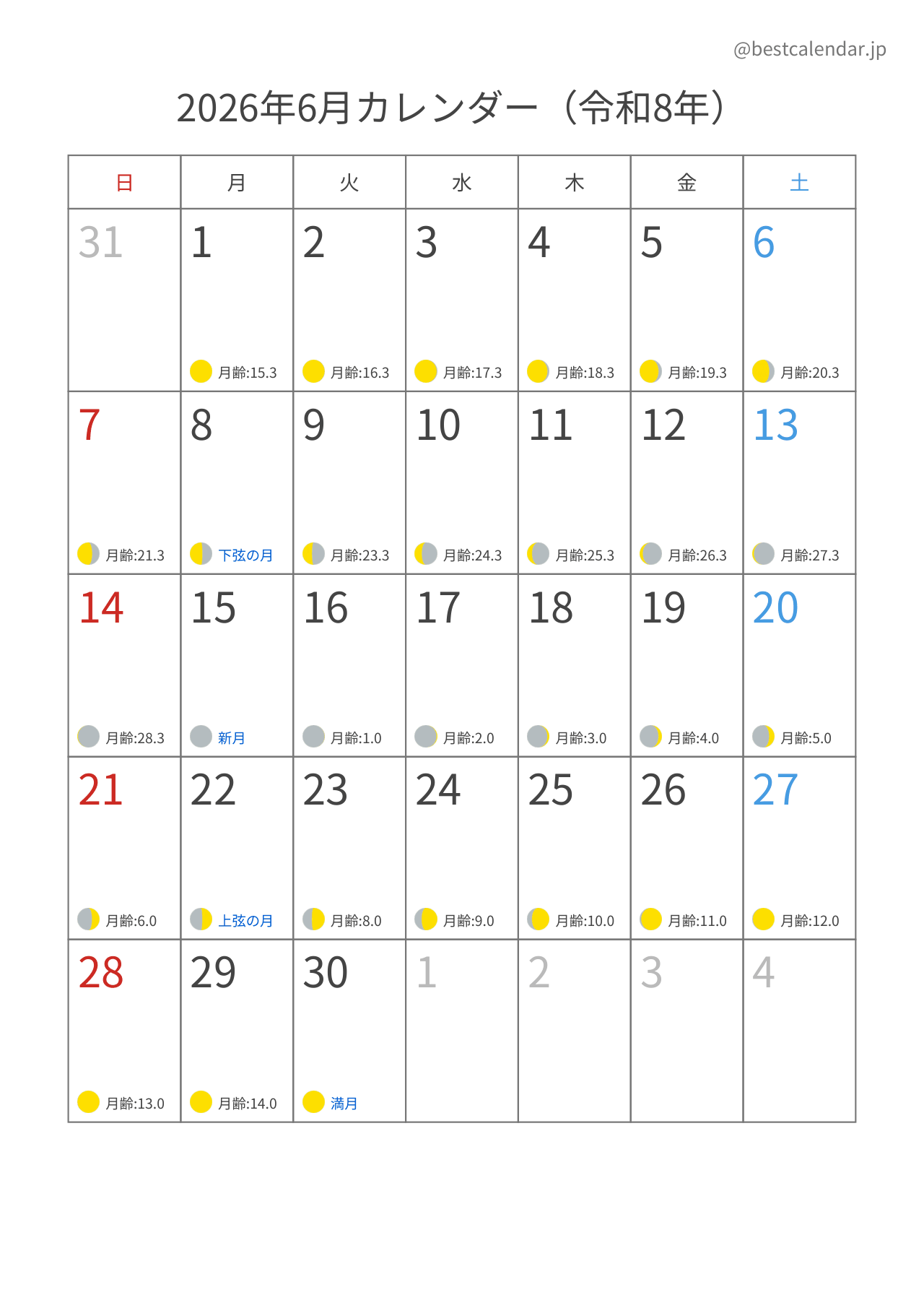 2026年6月月齢カレンダー 縦向き