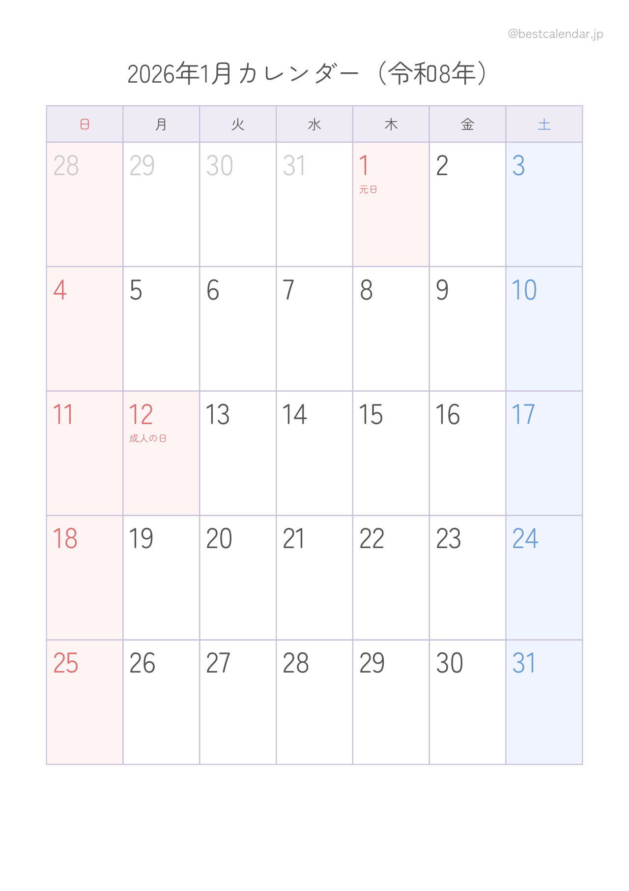 2026年1月カレンダー パステル A4縦向き PDF無料ダウンロード