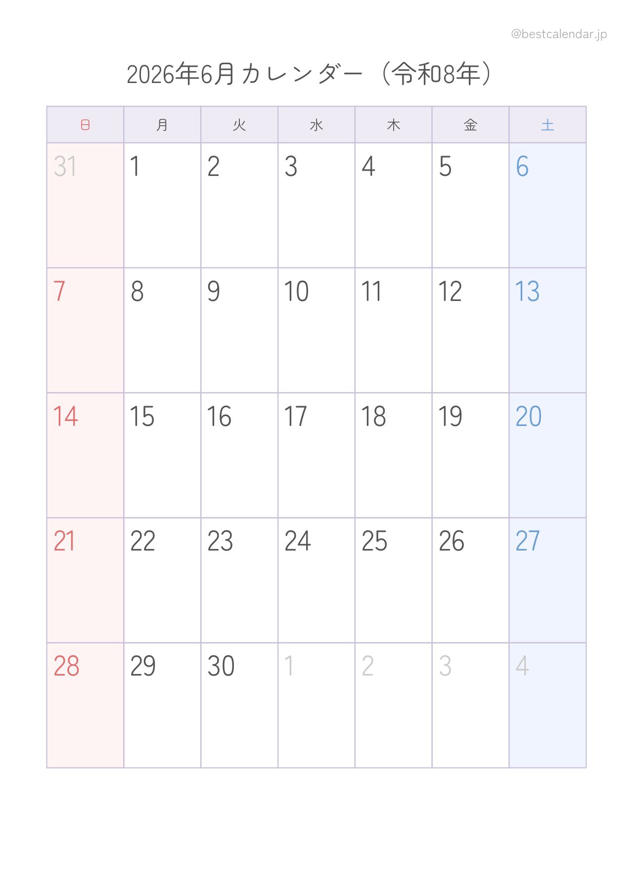 2026年6月カレンダー パステル A4縦向き PDF無料ダウンロード