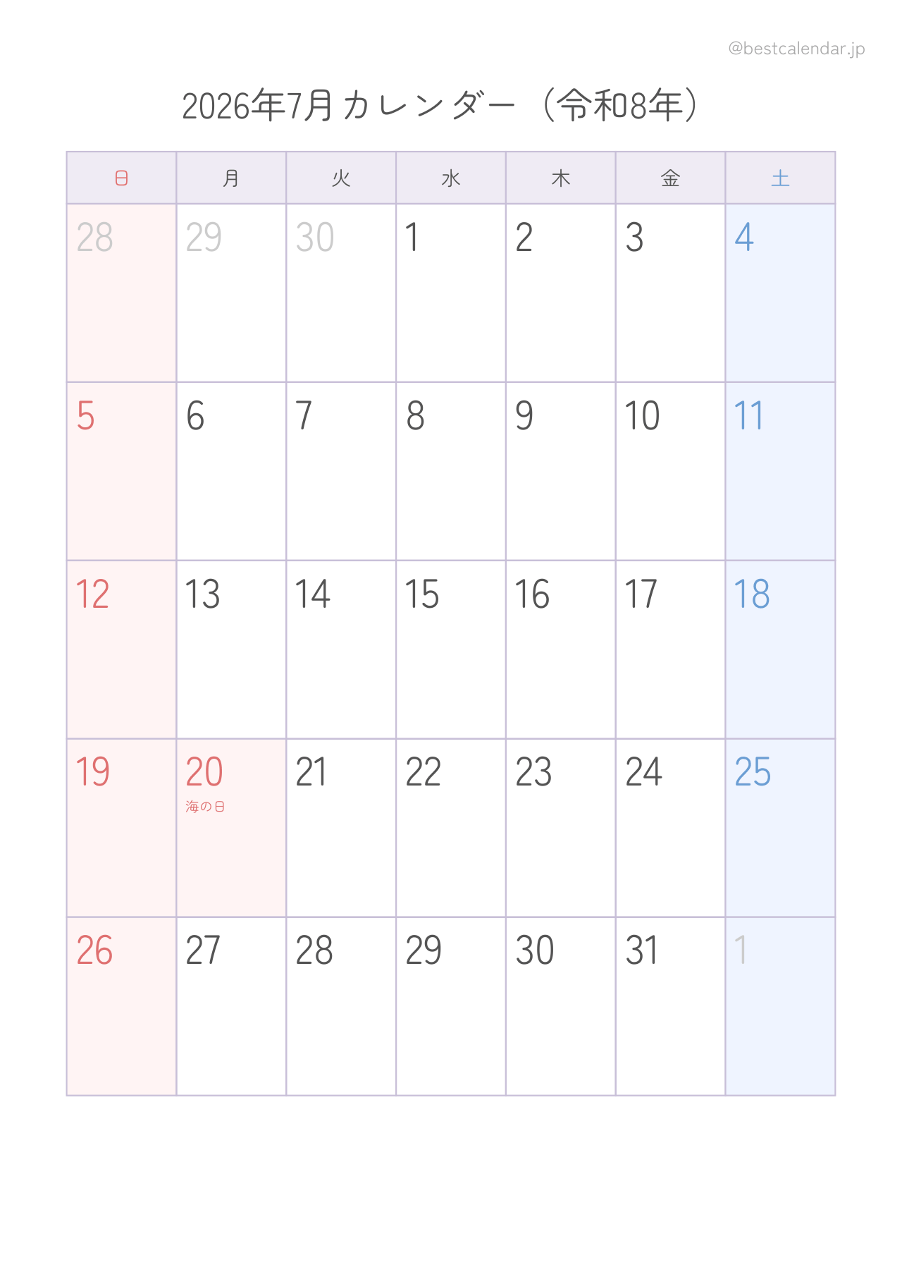 2026年7月カレンダー パステル A4縦向き PDF無料ダウンロード