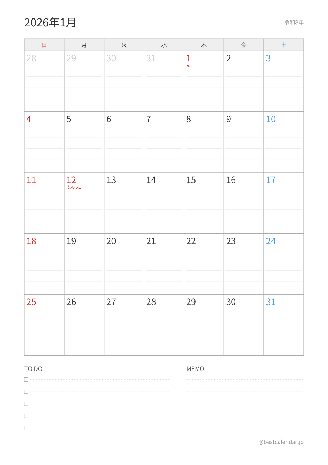 2026年1月カレンダー プランナー A4縦向き PDF無料ダウンロード