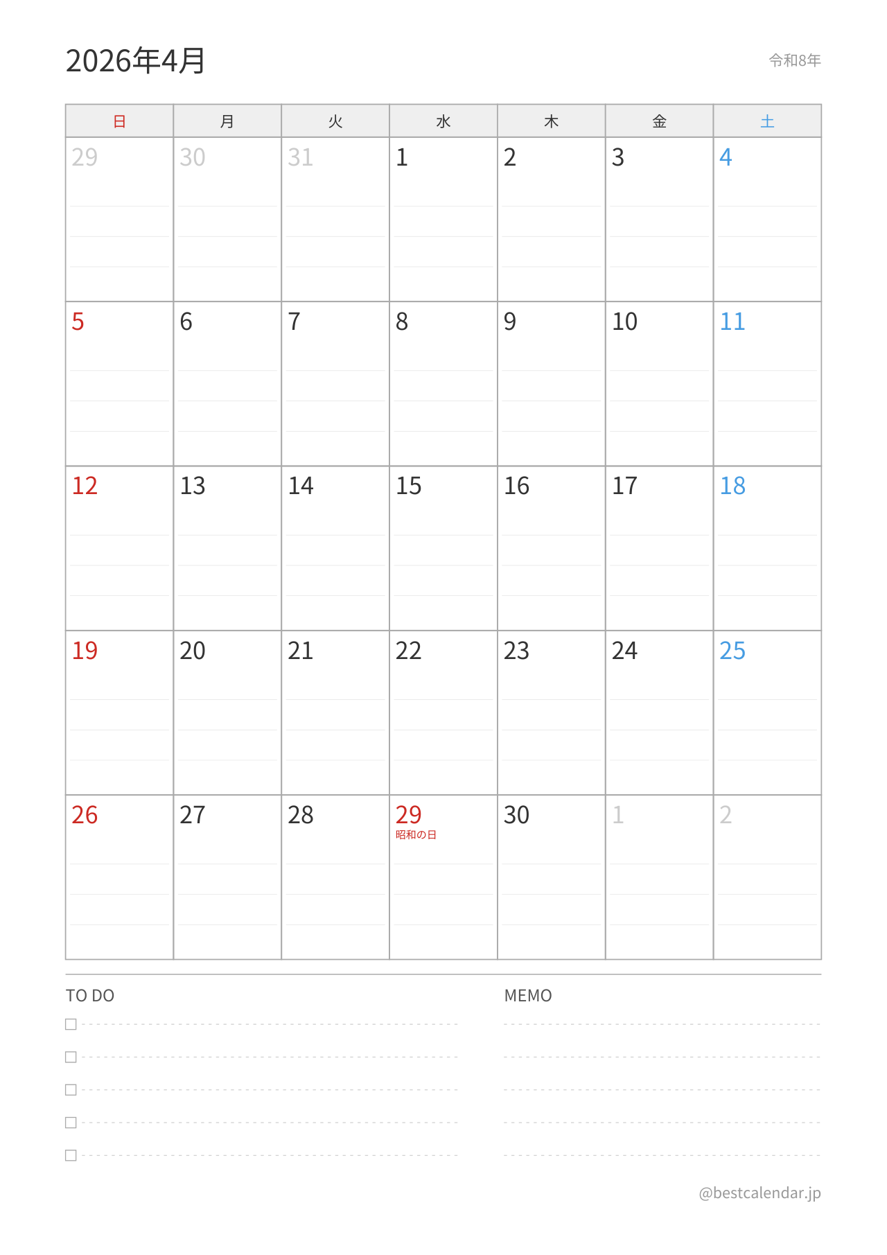 2026年4月カレンダー プランナー A4縦向き PDF無料ダウンロード