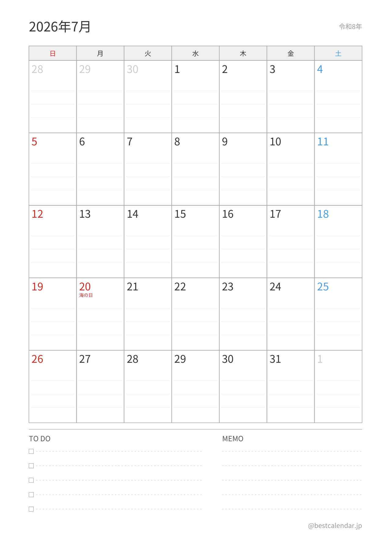 2026年7月カレンダー プランナー A4縦向き PDF無料ダウンロード