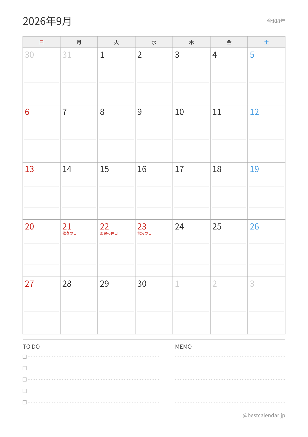 2026年9月カレンダー プランナー A4縦向き PDF無料ダウンロード