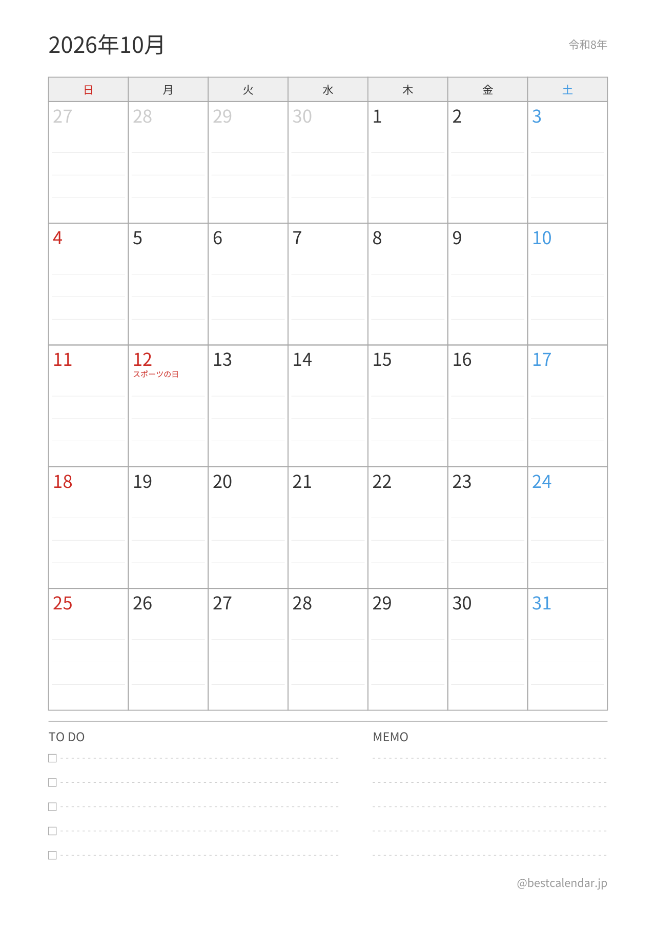 2026年10月カレンダー プランナー A4縦向き PDF無料ダウンロード