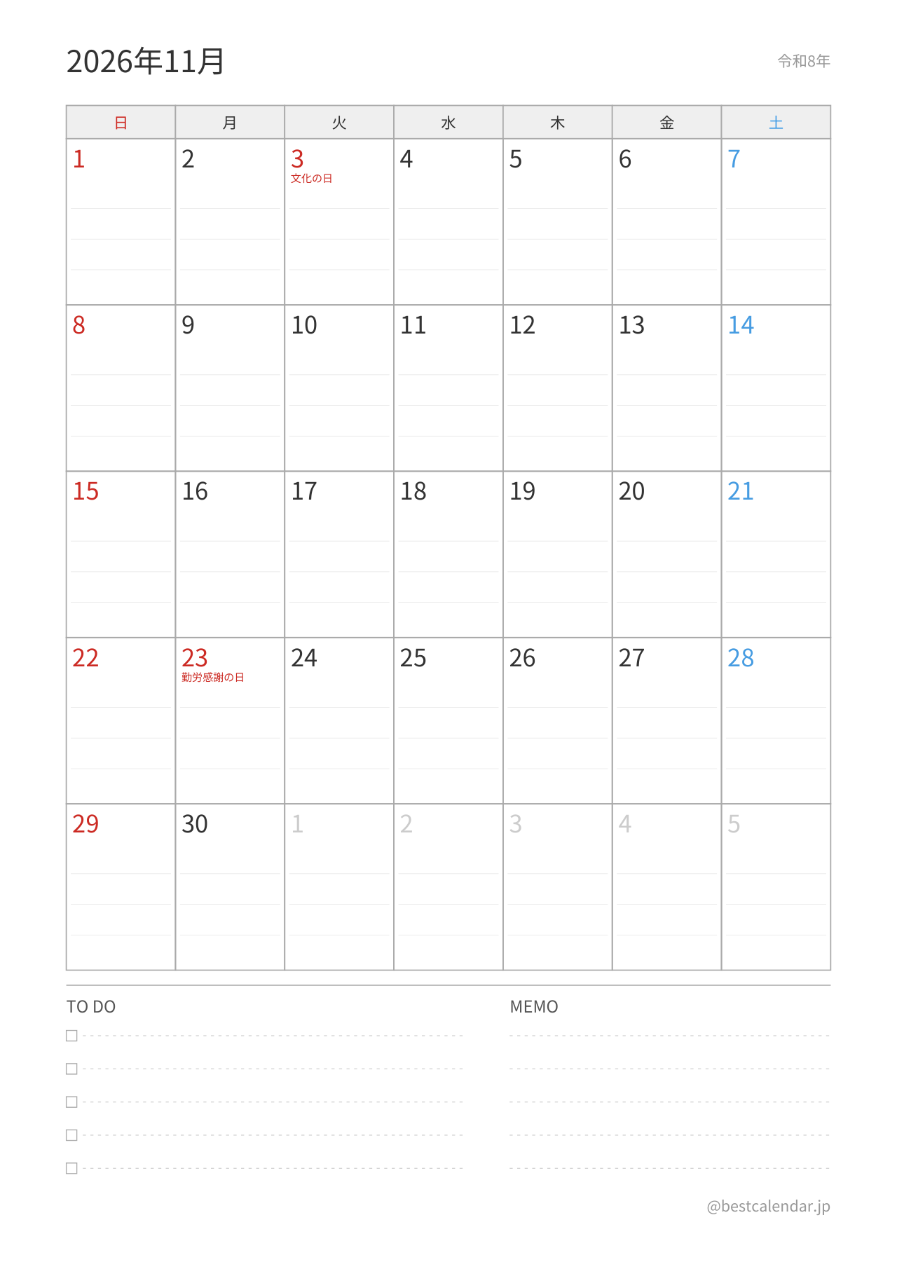 2026年11月カレンダー プランナー A4縦向き PDF無料ダウンロード