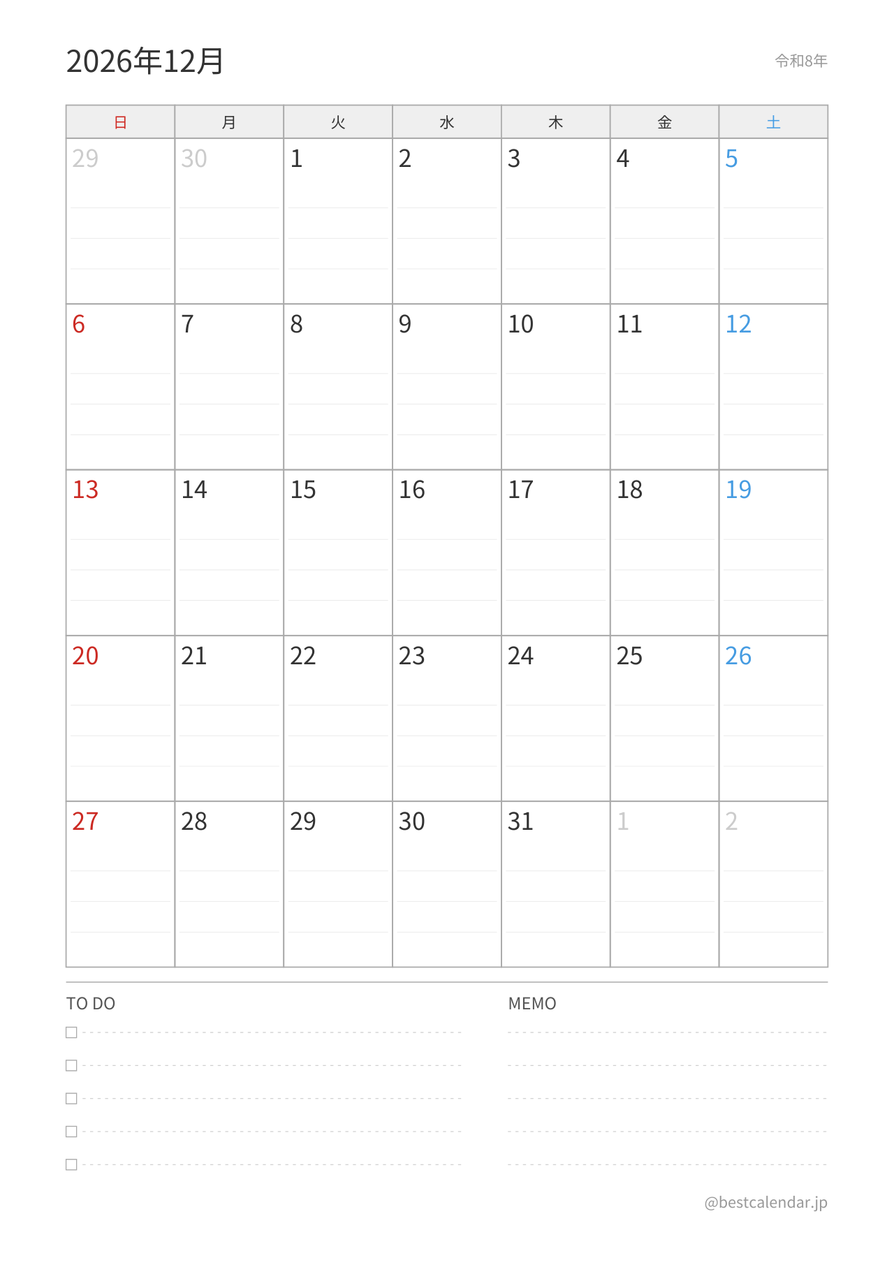 2026年12月カレンダー プランナー A4縦向き PDF無料ダウンロード