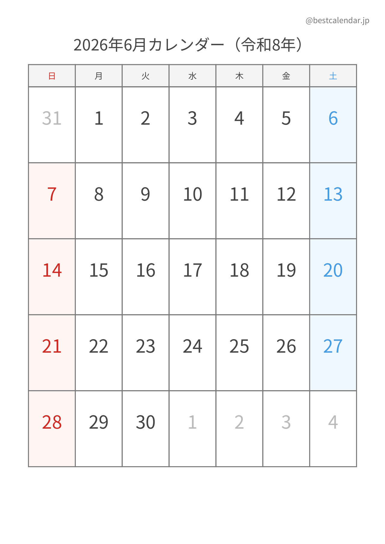 2026年6月シンプルカレンダー（土日色分け） 縦向き