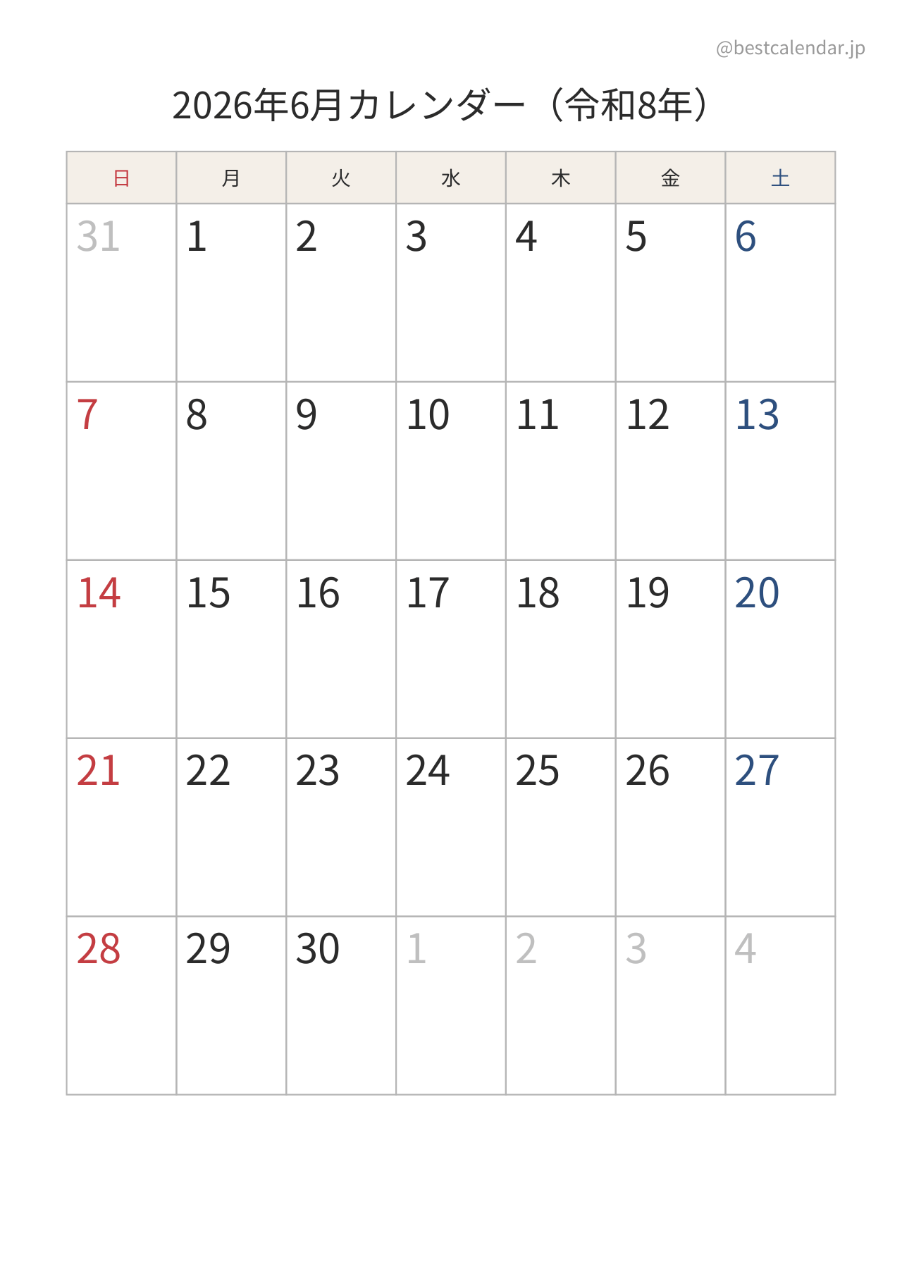 2026年6月カレンダー 和モダン A4縦向き PDF無料ダウンロード