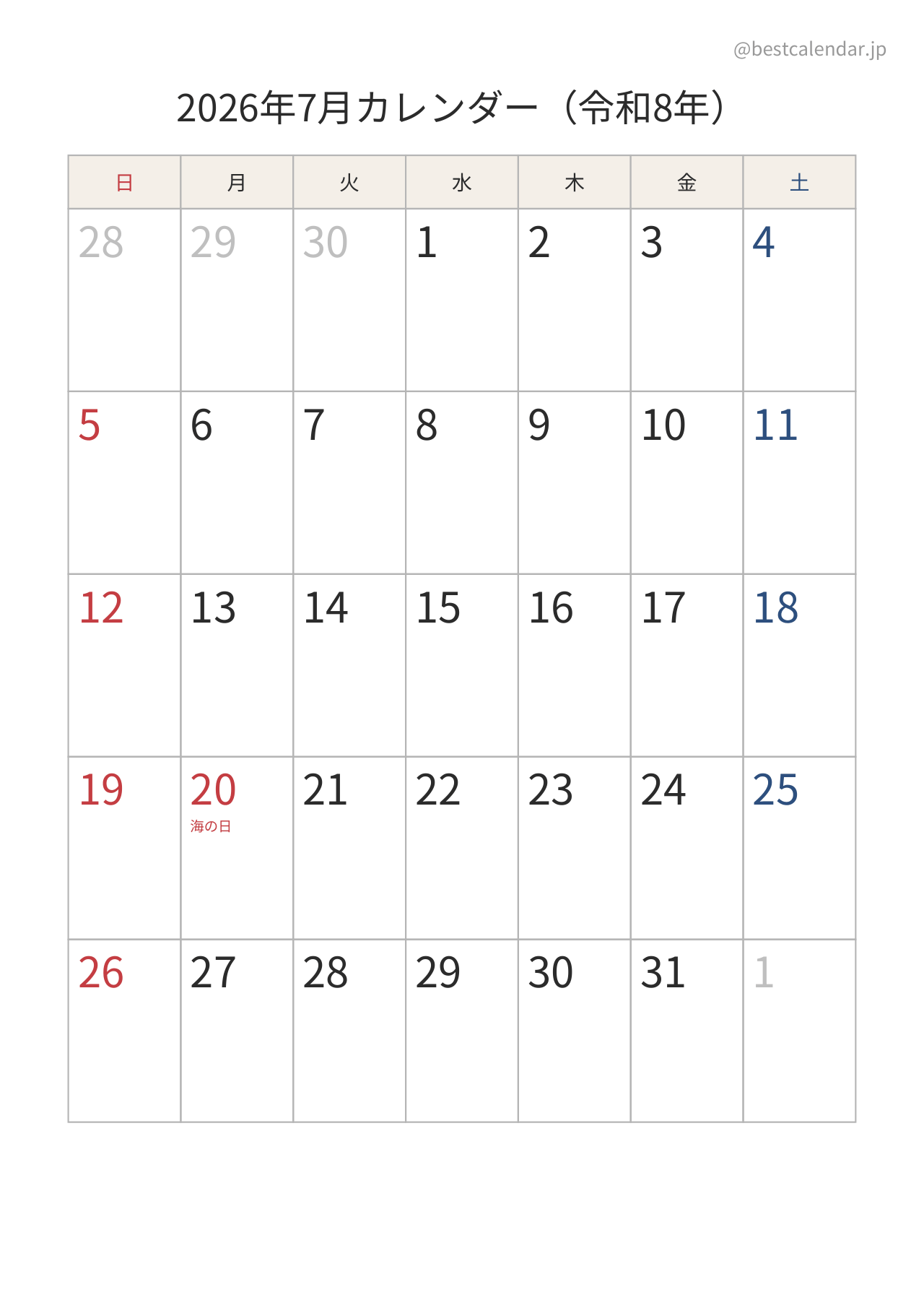 2026年7月カレンダー 和モダン A4縦向き PDF無料ダウンロード