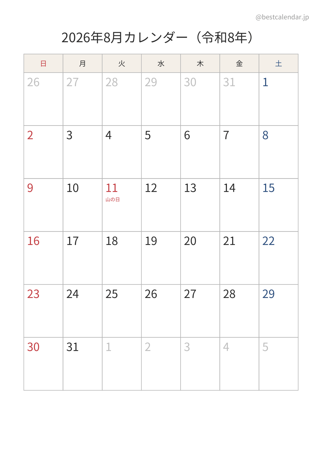 2026年8月カレンダー 和モダン A4縦向き PDF無料ダウンロード