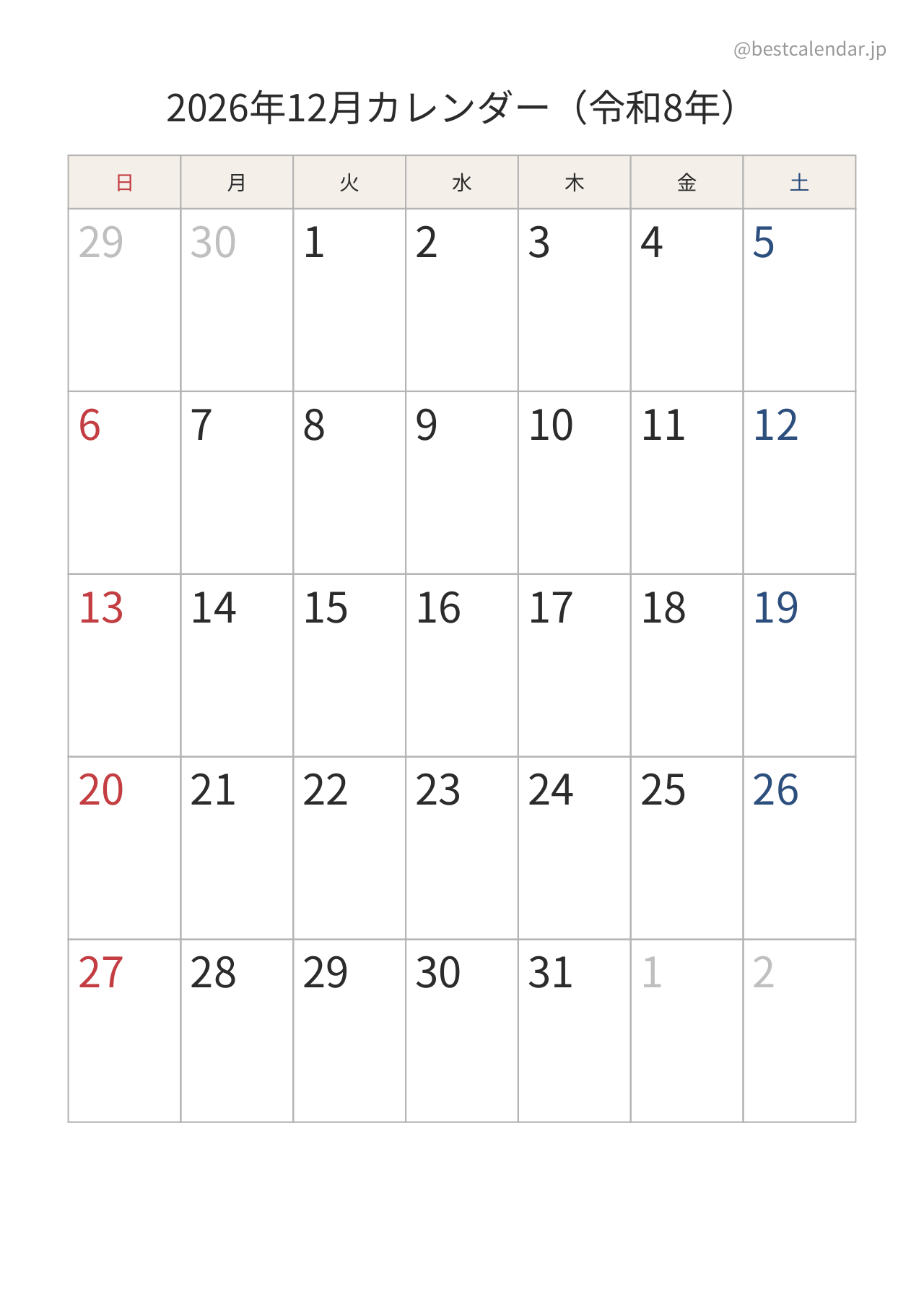2026年12月カレンダー 和モダン A4縦向き PDF無料ダウンロード