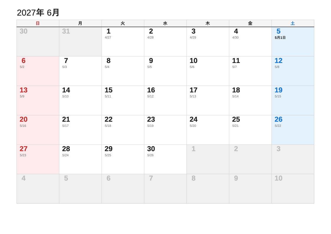 2027年6月 旧暦エクセルカレンダー（日曜始まり）
