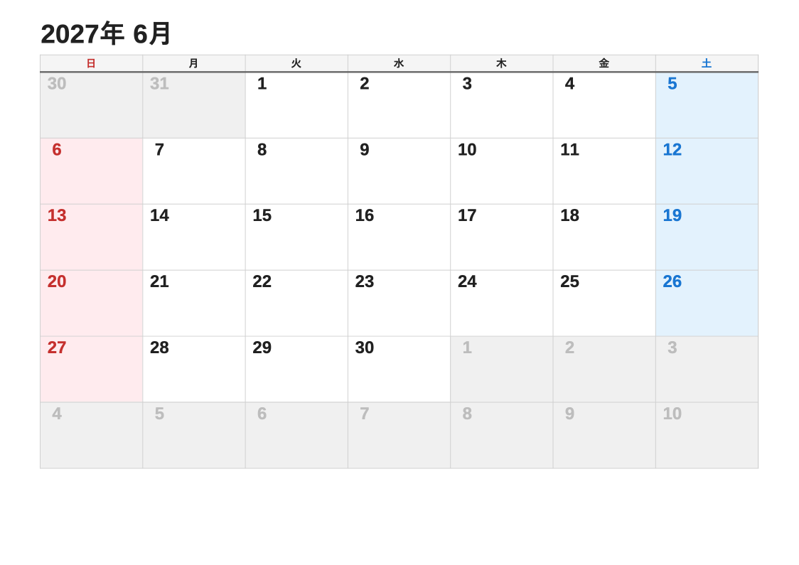 2027年6月 標準エクセルカレンダー（日曜始まり）