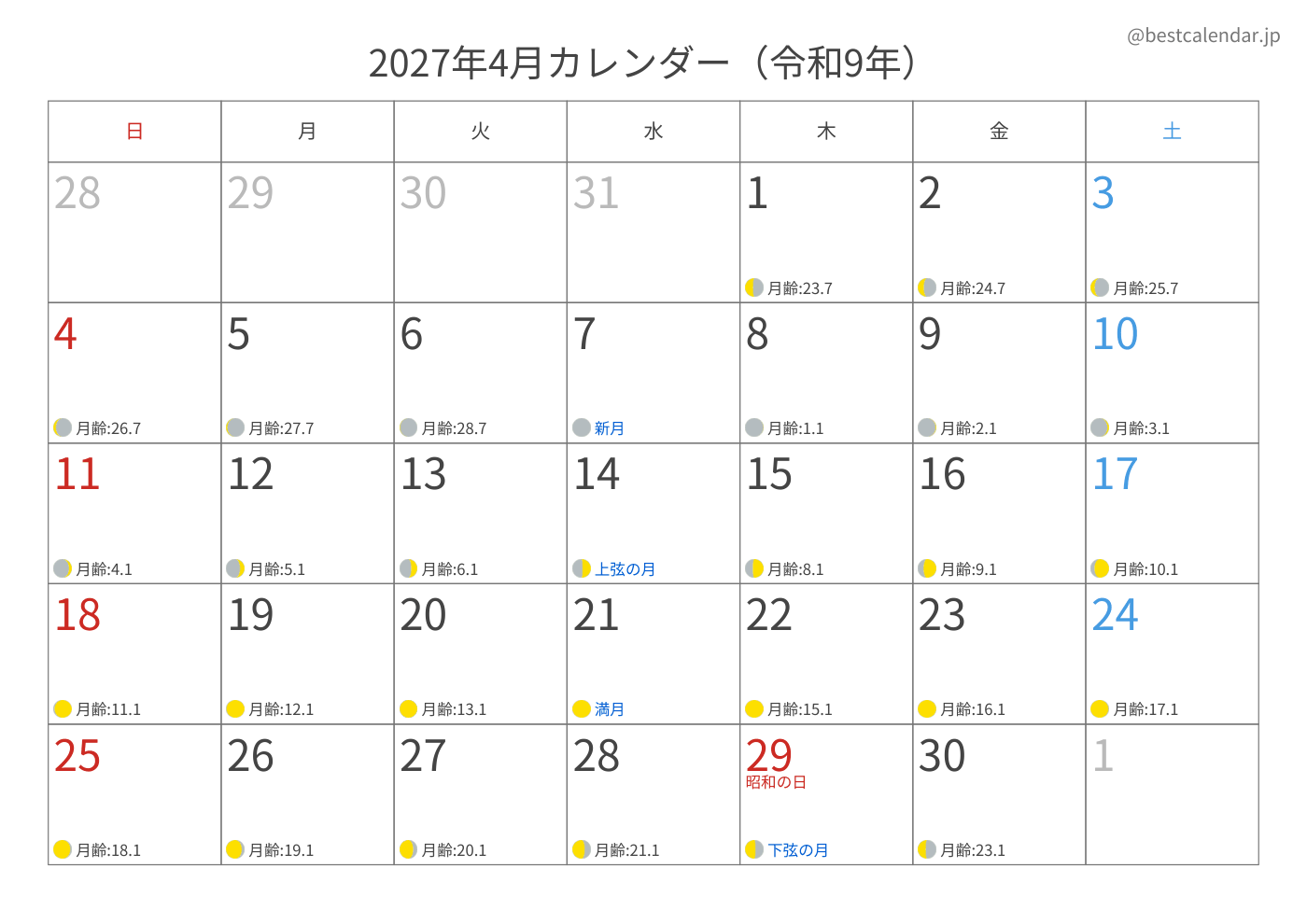 2027年4月 A3カレンダー（月齢入り）