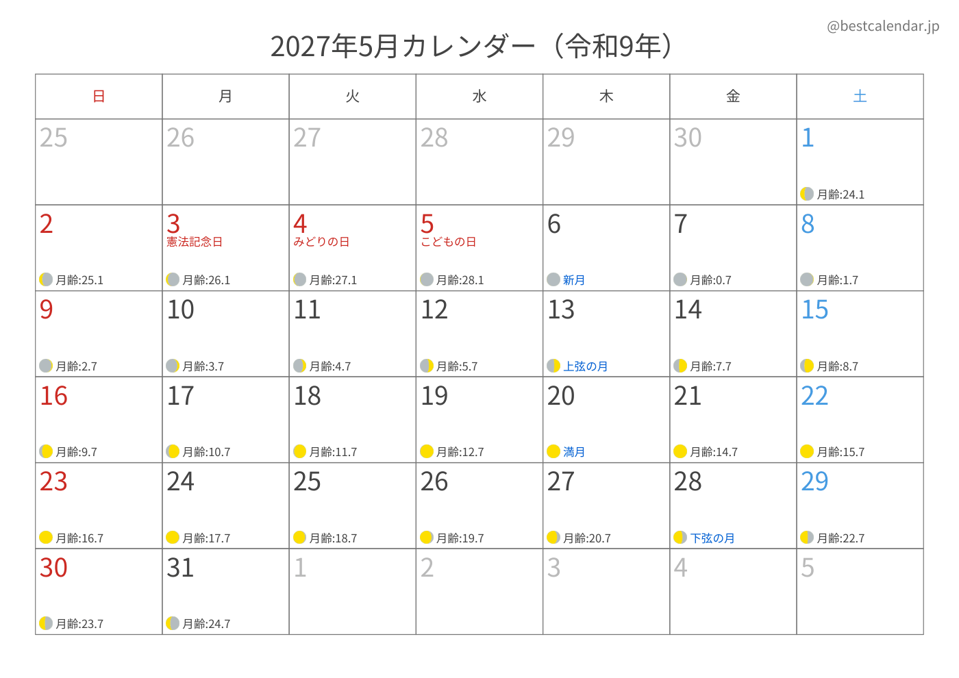 2027年5月 A3カレンダー（月齢入り）
