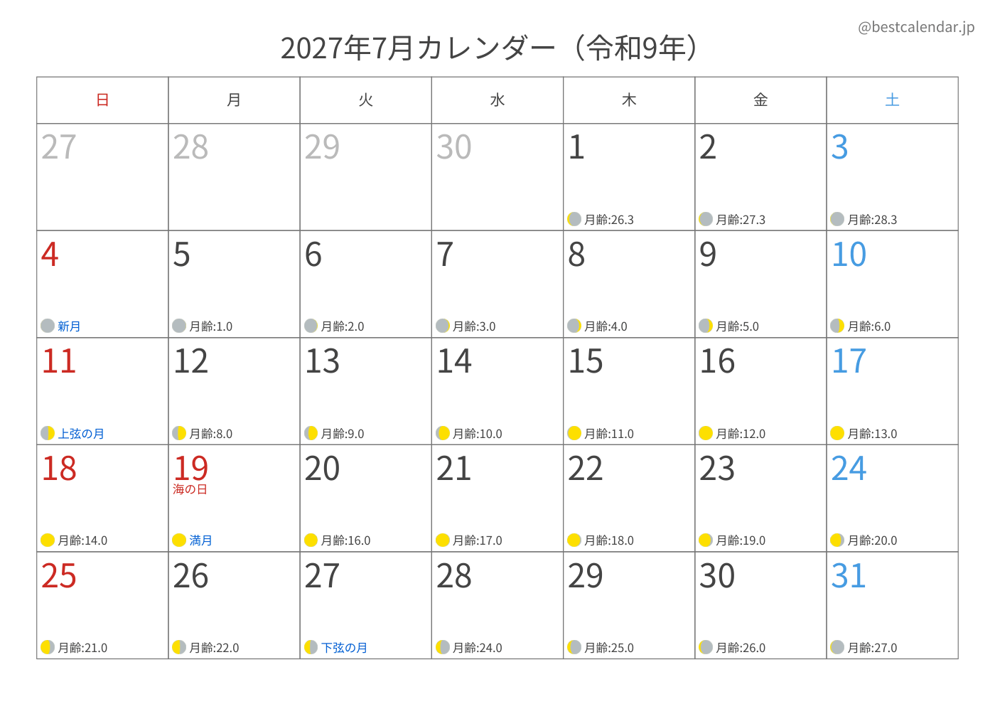 2027年7月 A3カレンダー（月齢入り）