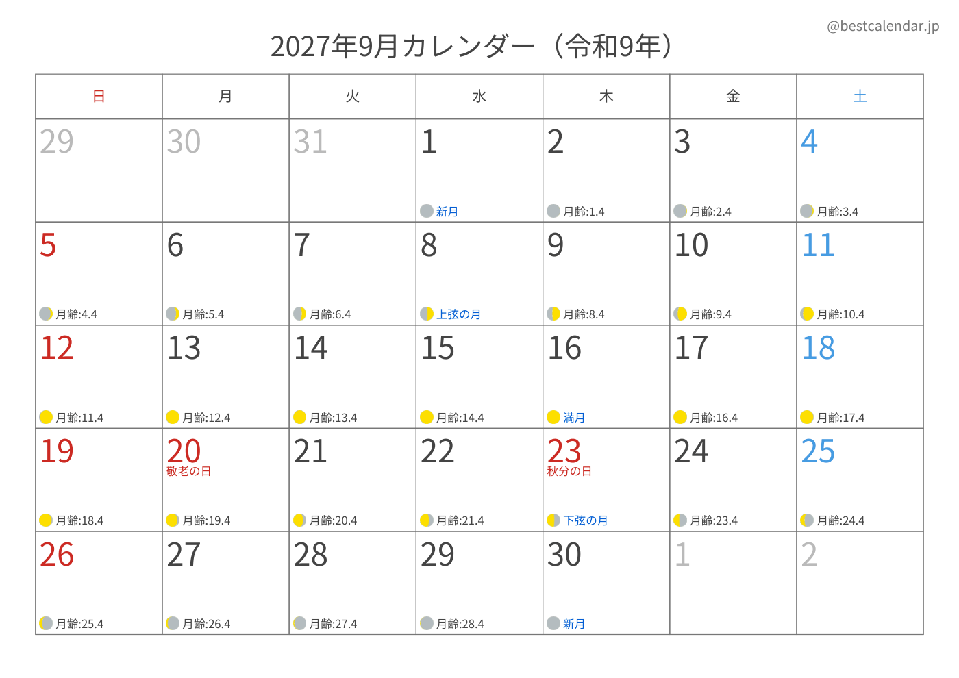 2027年9月 A3カレンダー（月齢入り）
