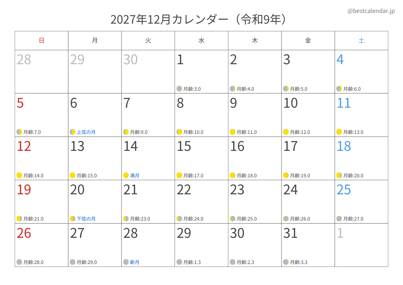 2027年12月 A3カレンダー（月齢入り）