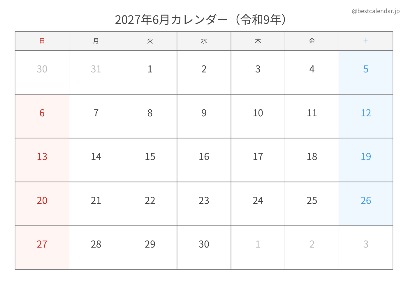 2027年6月 A3カレンダー（シンプル）