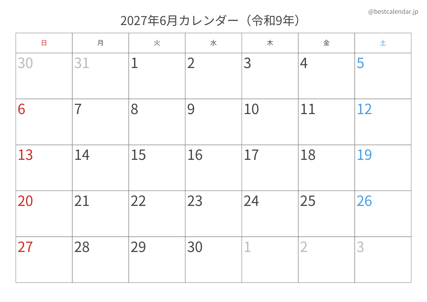 2027年6月 A3カレンダー（記入重視）