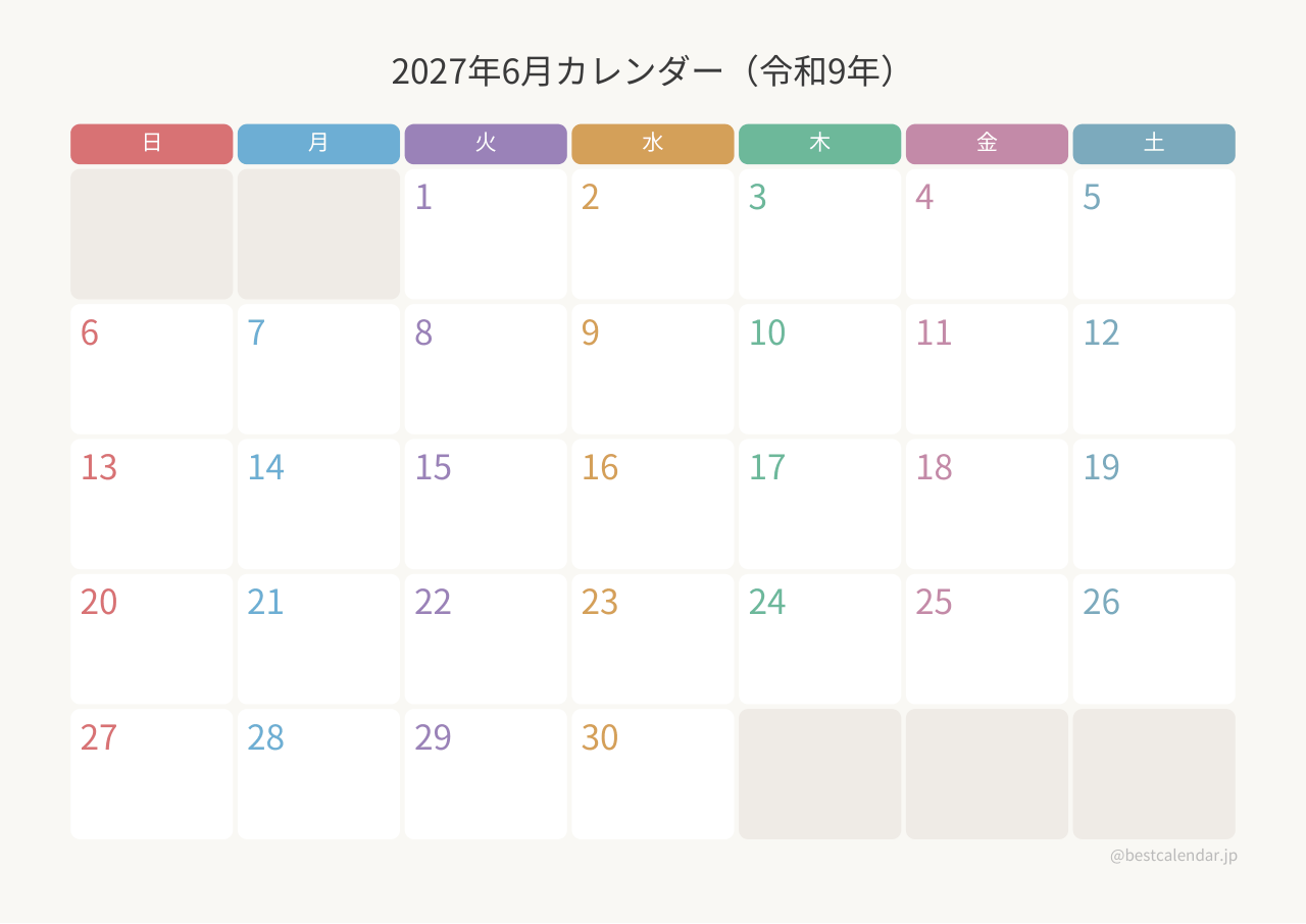 2027年6月カレンダー カラフル A4横向き PDF無料ダウンロード