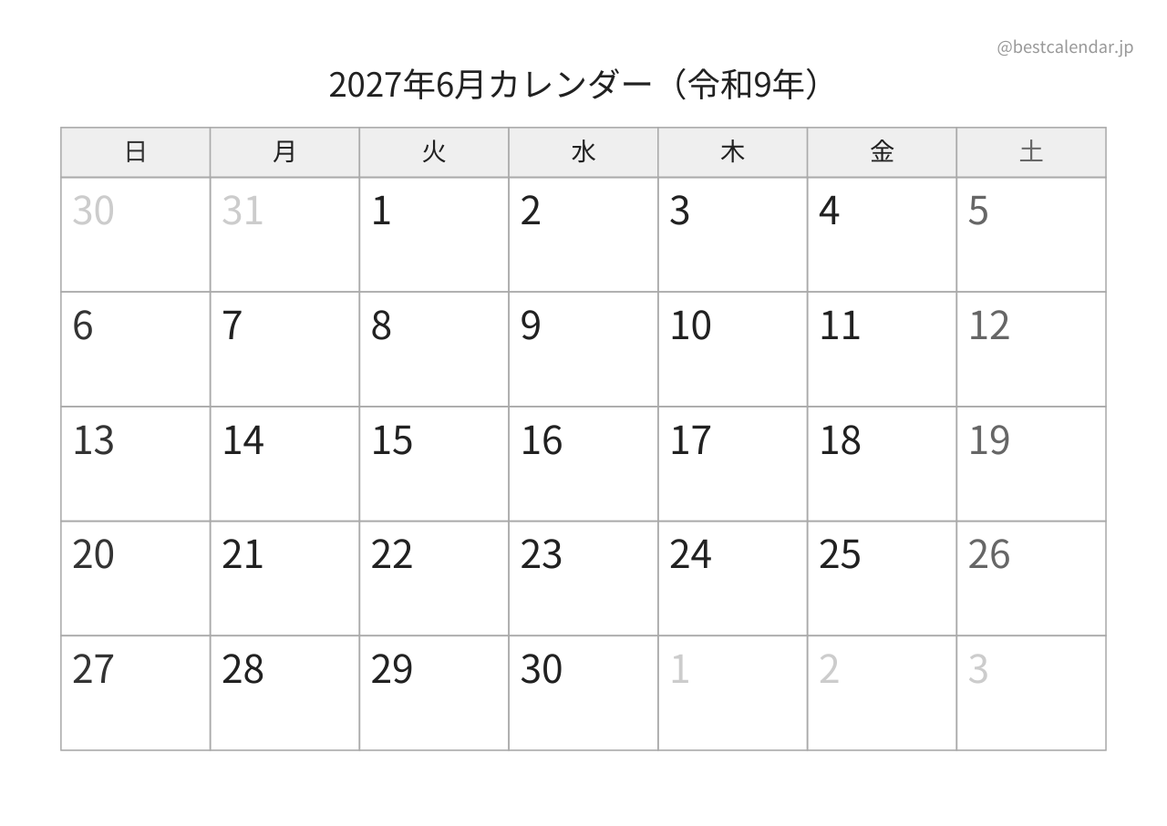 2027年6月カレンダー モノクロ A4横向き PDF無料ダウンロード
