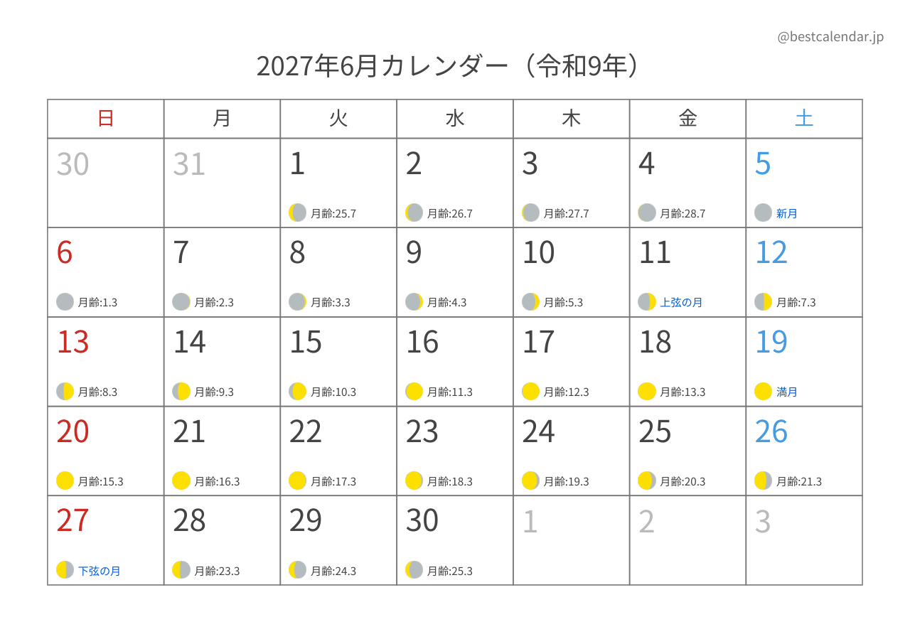 2027年6月 月齢入りカレンダー A4横向き