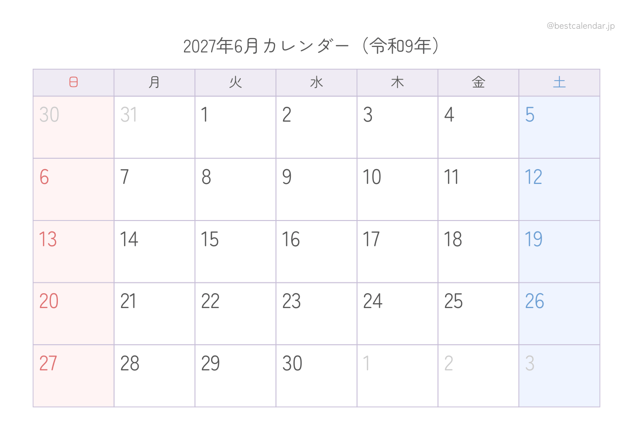 2027年6月カレンダー パステル A4横向き PDF無料ダウンロード