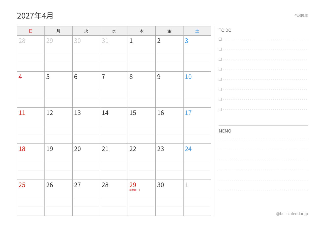 2027年4月カレンダー プランナー A4横向き PDF無料ダウンロード