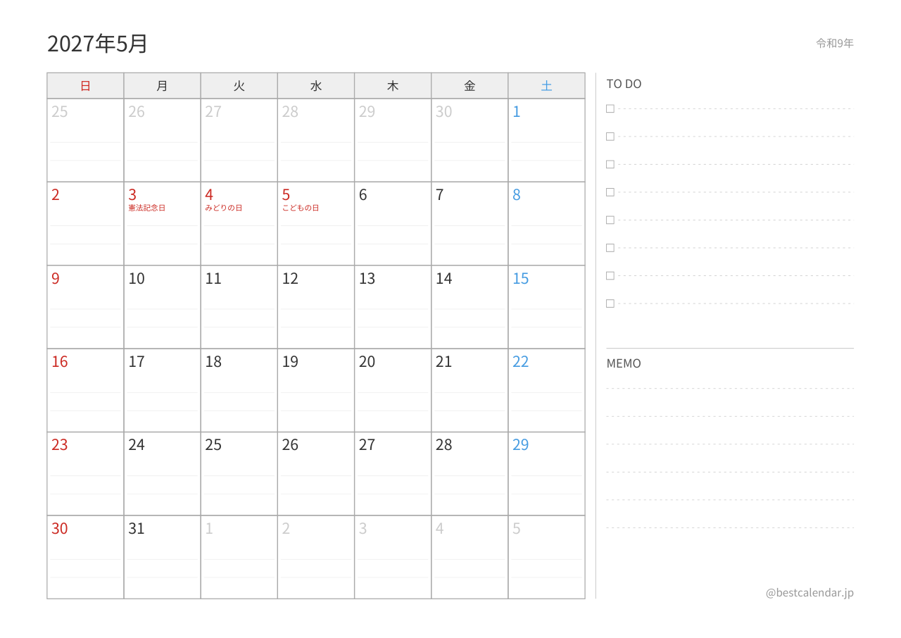 2027年5月カレンダー プランナー A4横向き PDF無料ダウンロード