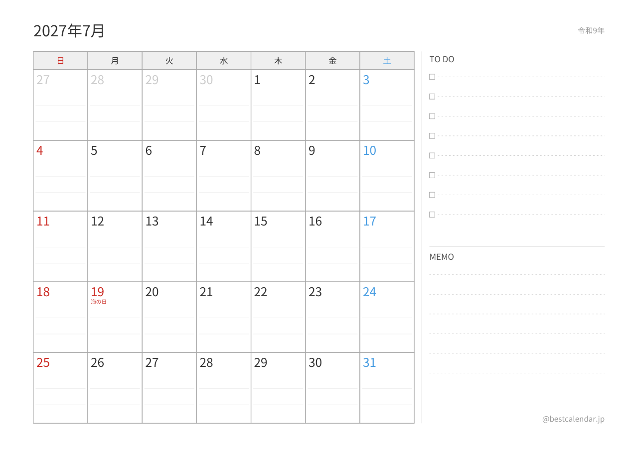 2027年7月カレンダー プランナー A4横向き PDF無料ダウンロード