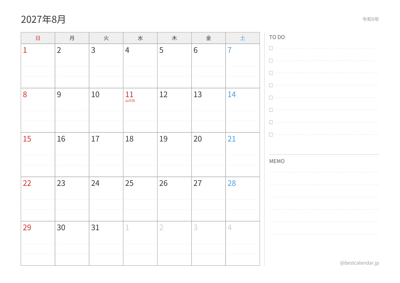 2027年8月カレンダー プランナー A4横向き PDF無料ダウンロード