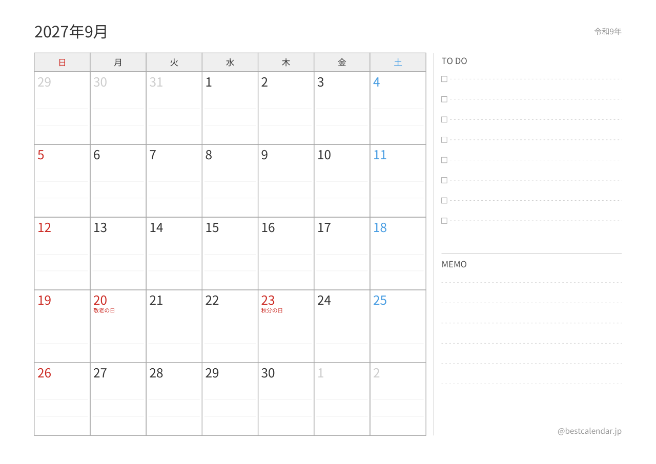 2027年9月カレンダー プランナー A4横向き PDF無料ダウンロード