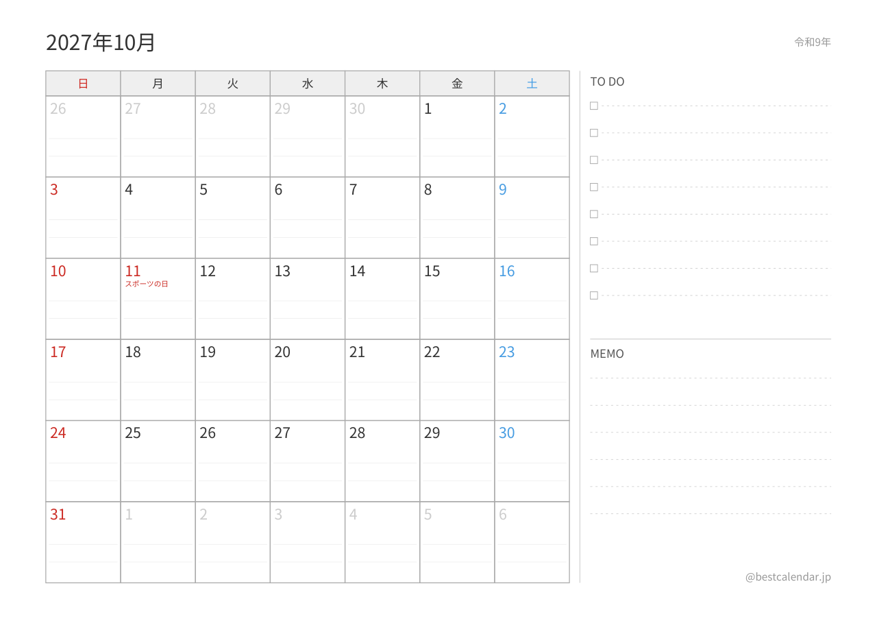 2027年10月カレンダー プランナー A4横向き PDF無料ダウンロード