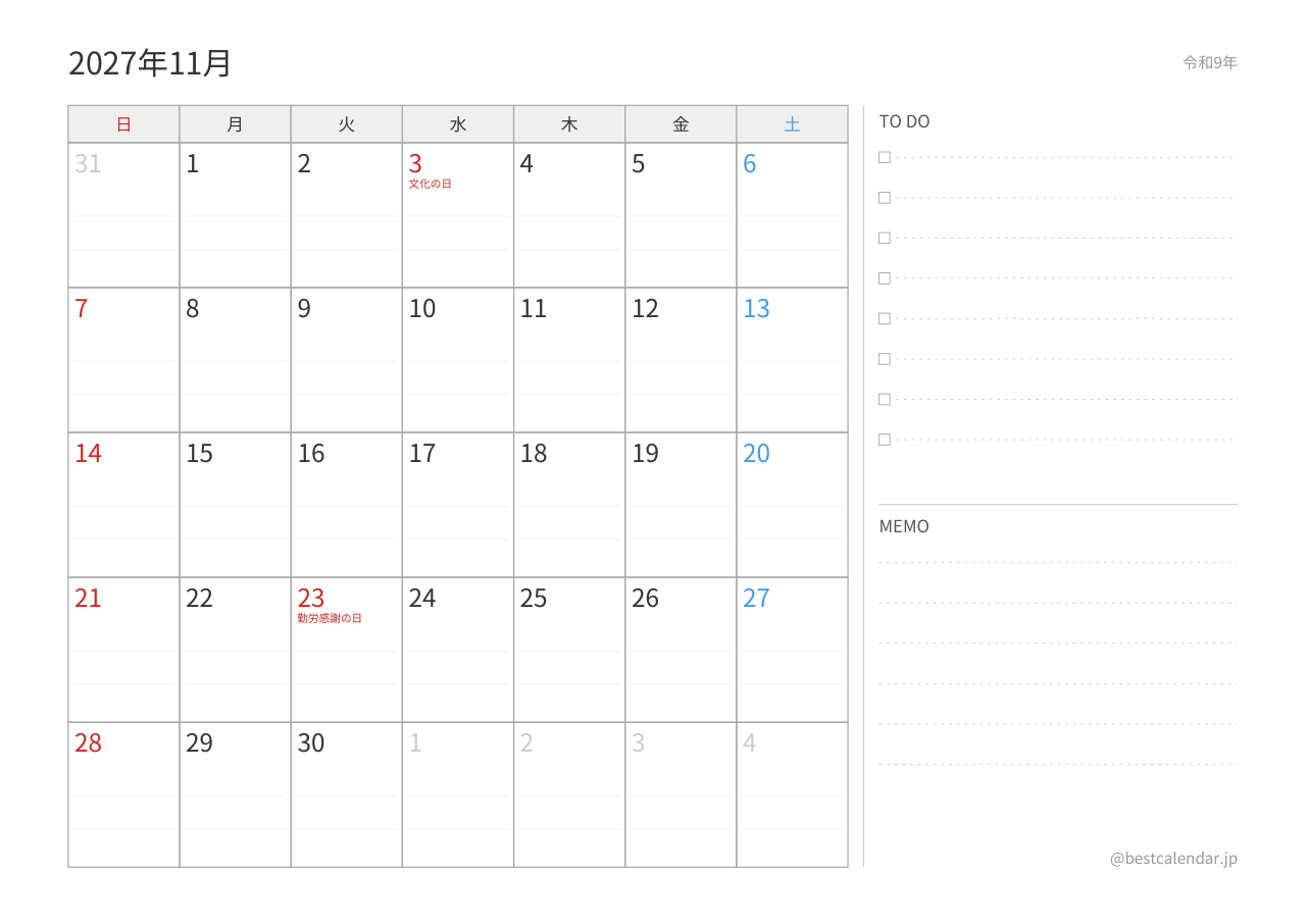 2027年11月カレンダー プランナー A4横向き PDF無料ダウンロード