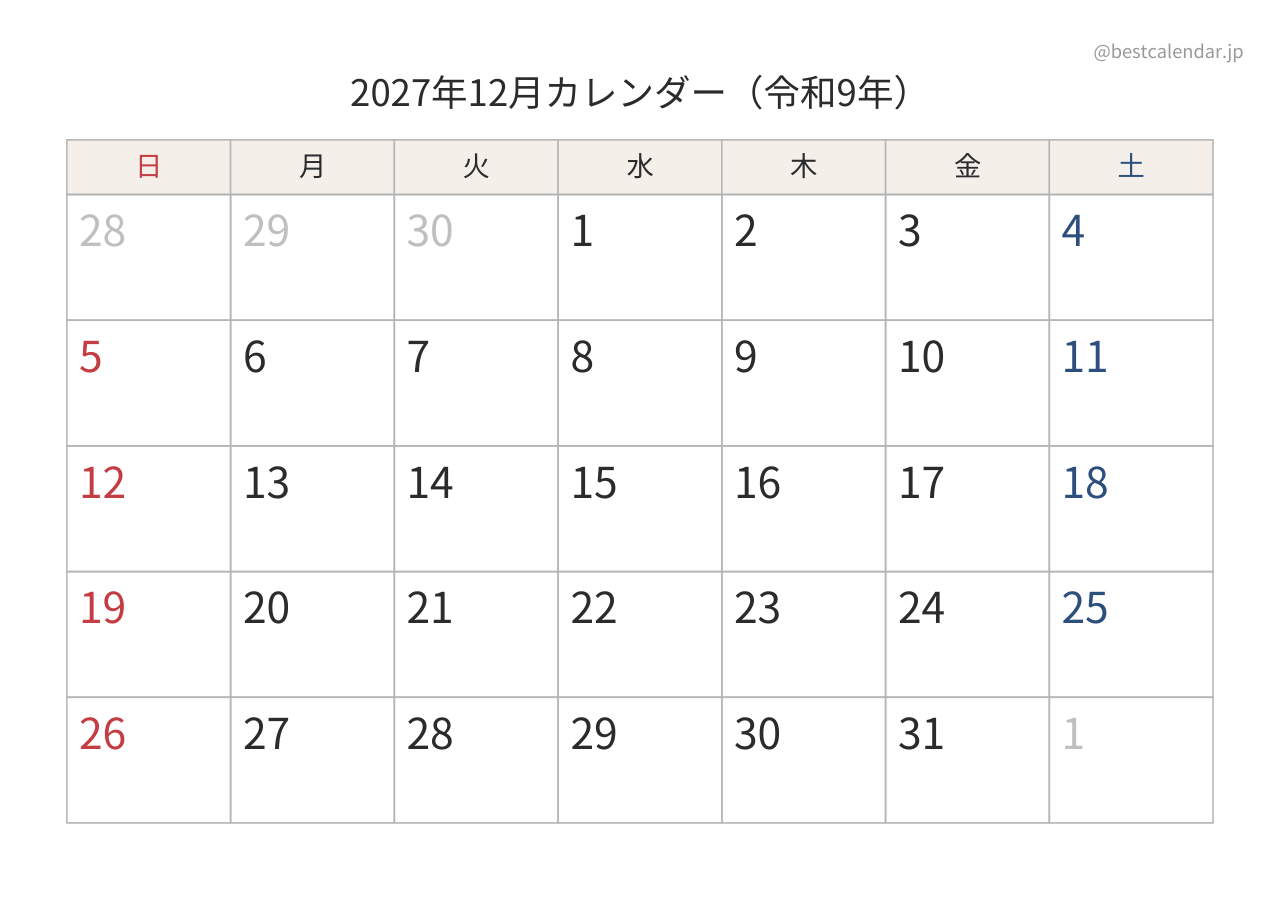 2027年12月カレンダー 和モダン A4横向き PDF無料ダウンロード