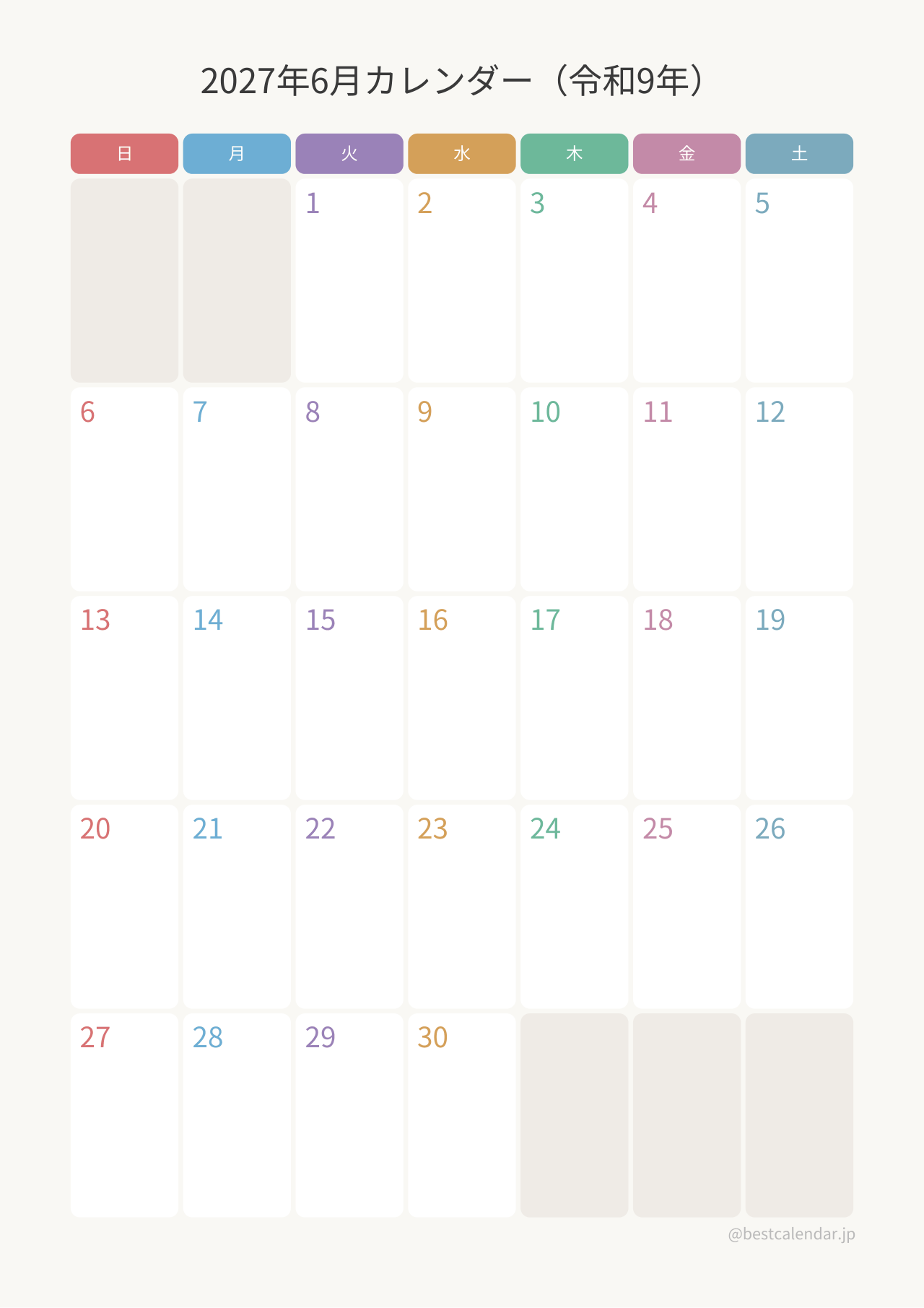 2027年6月カレンダー カラフル A4縦向き PDF無料ダウンロード