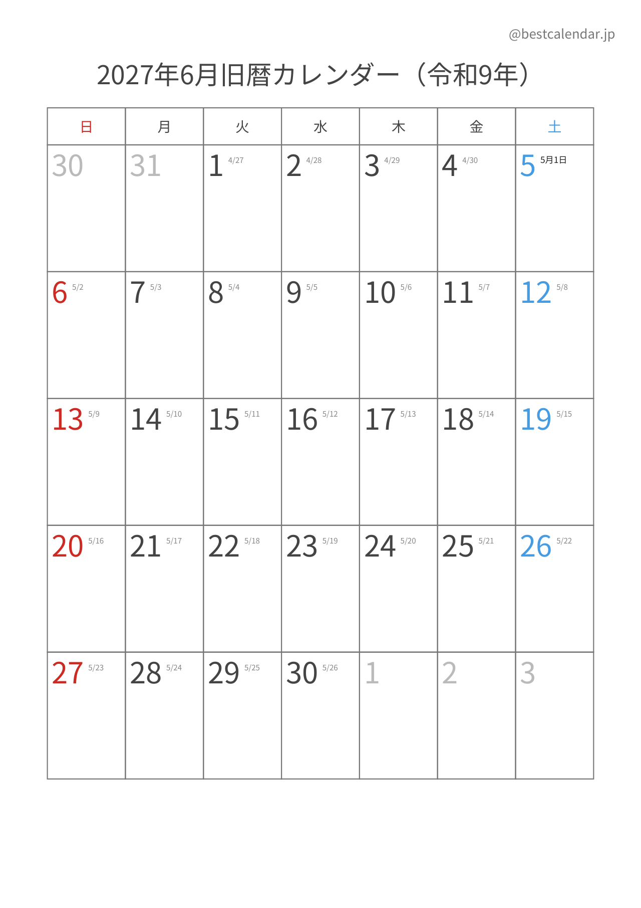 2027年6月旧暦入りカレンダー 縦向き