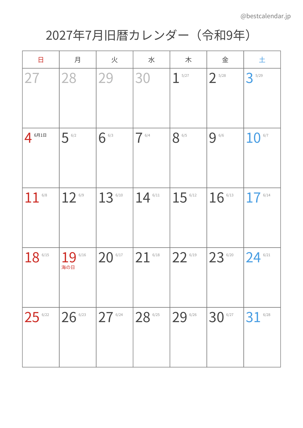 2027年7月旧暦入りカレンダー 縦向き