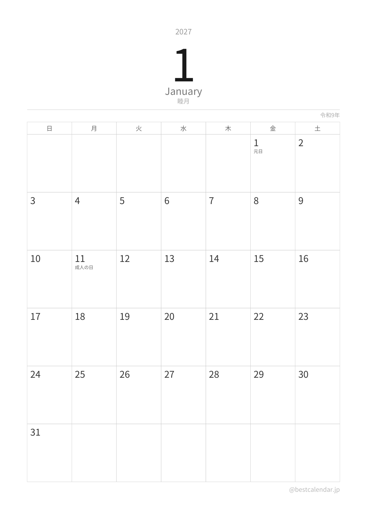 2027年1月カレンダー ミニマル A4縦向き PDF無料ダウンロード
