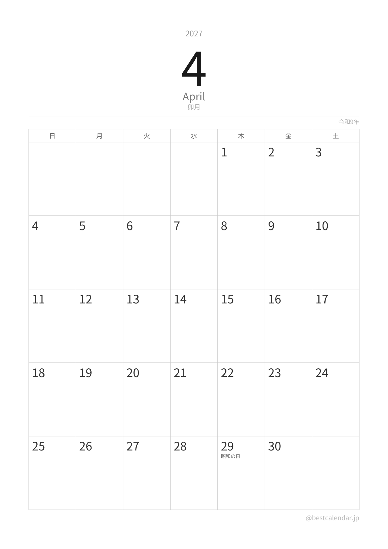 2027年4月カレンダー ミニマル A4縦向き PDF無料ダウンロード