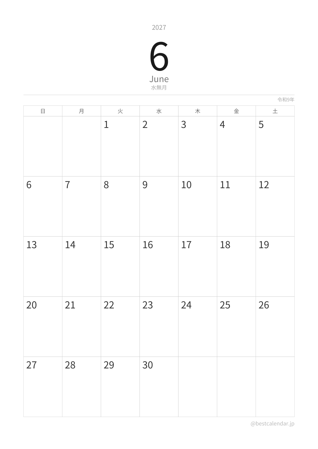 2027年6月カレンダー ミニマル A4縦向き PDF無料ダウンロード