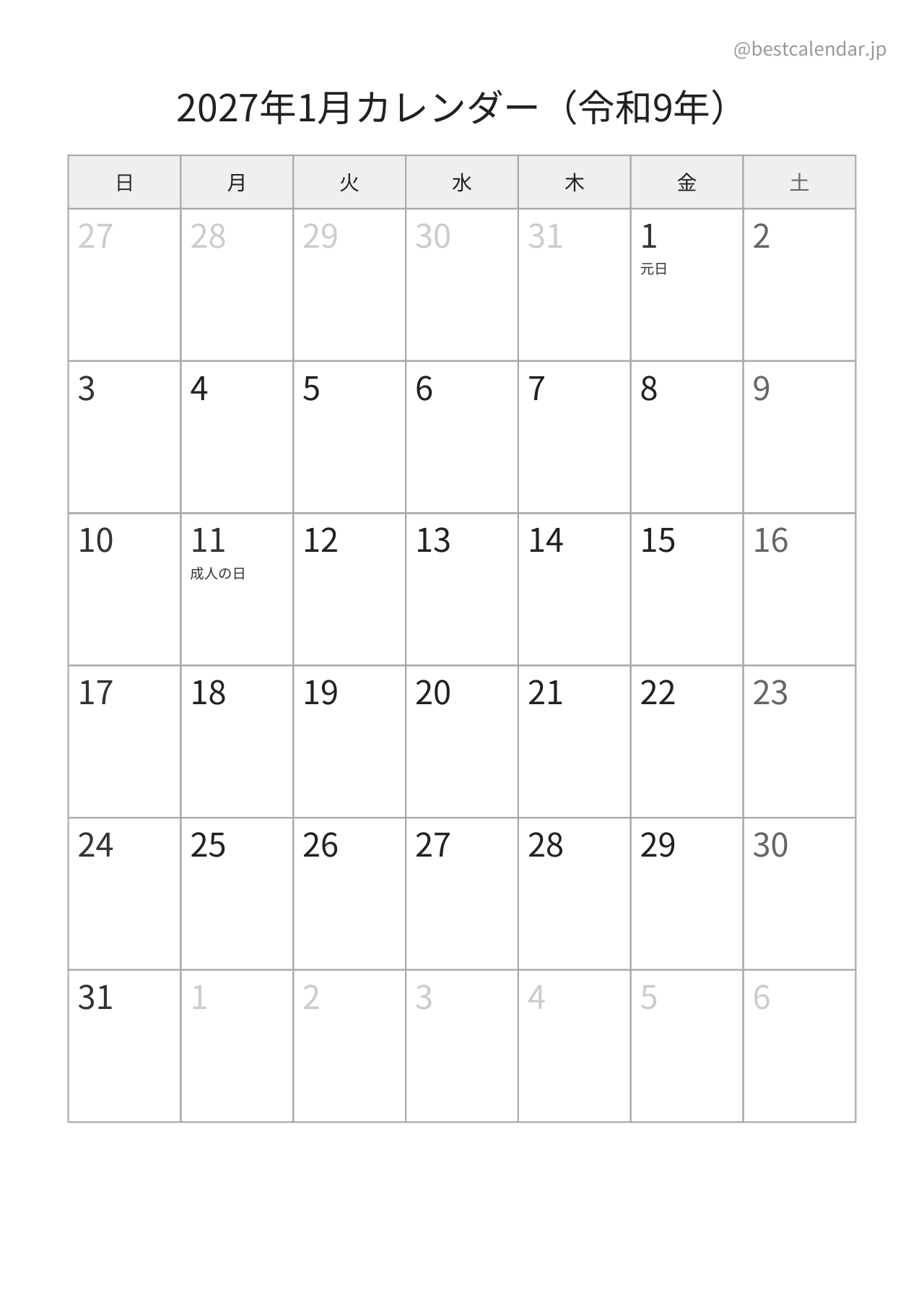 2027年1月カレンダー モノクロ A4縦向き PDF無料ダウンロード