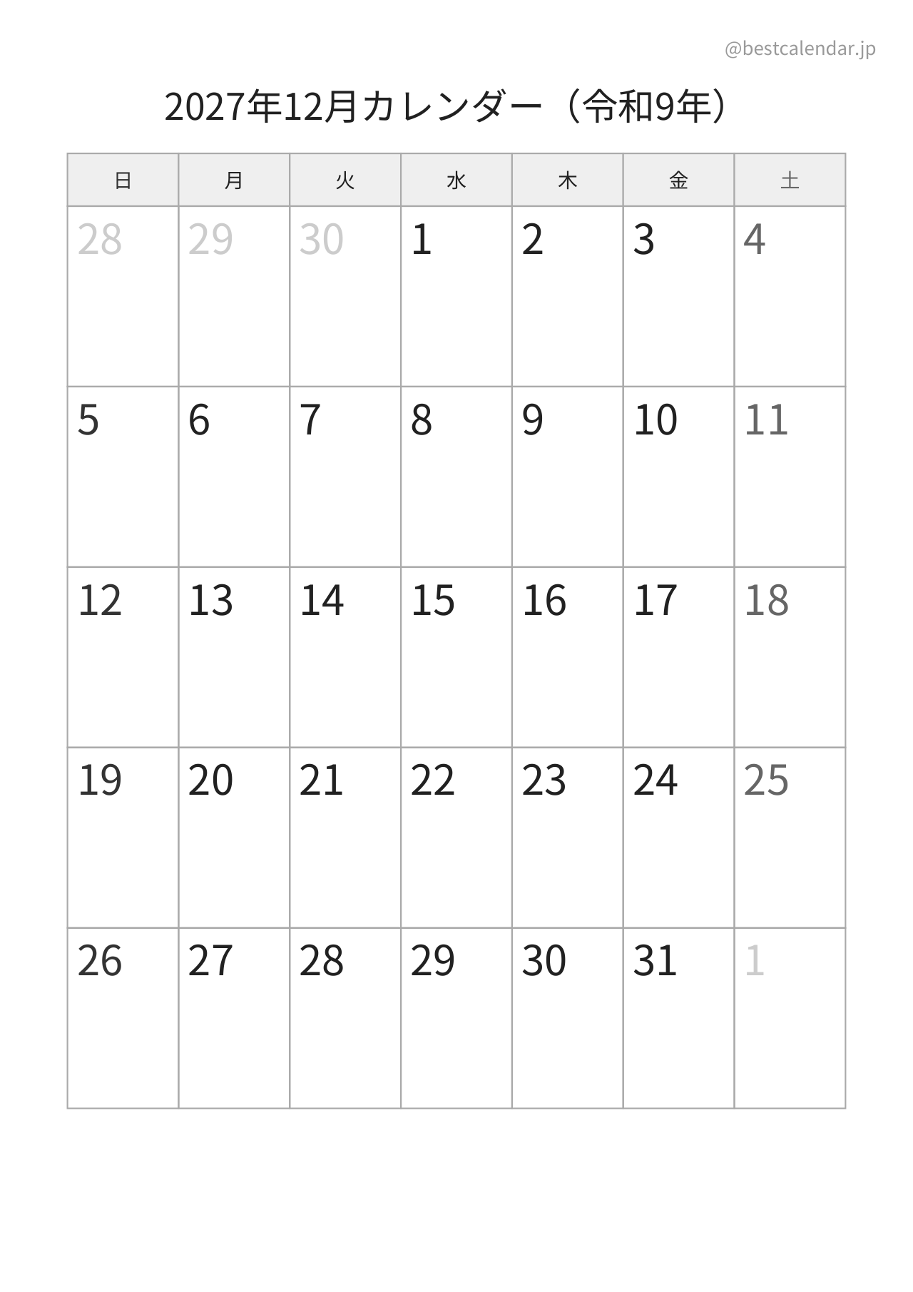 2027年12月カレンダー モノクロ A4縦向き PDF無料ダウンロード
