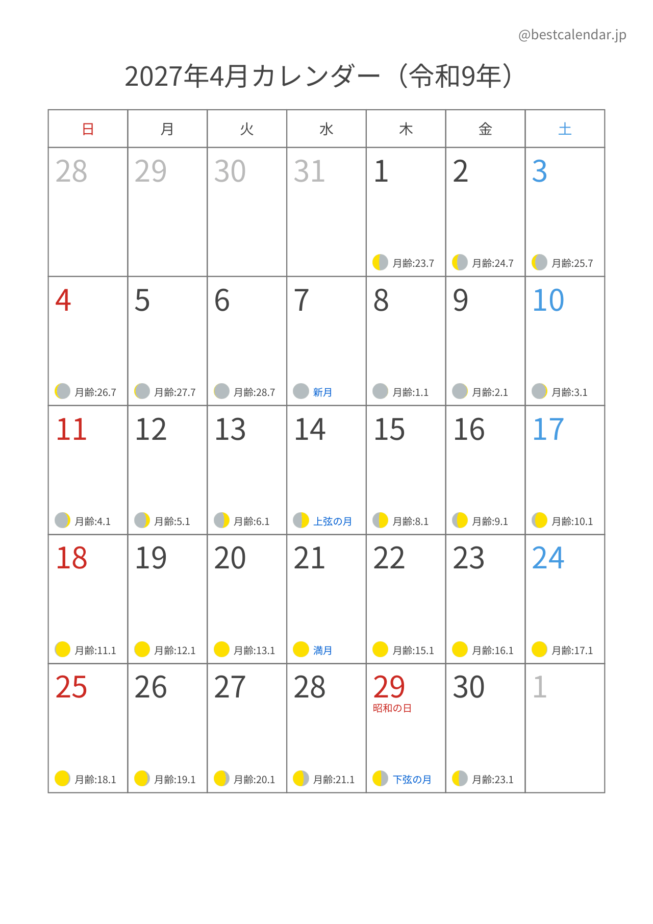 2027年4月カレンダー 月齢入り A4縦向き PDF無料ダウンロード
