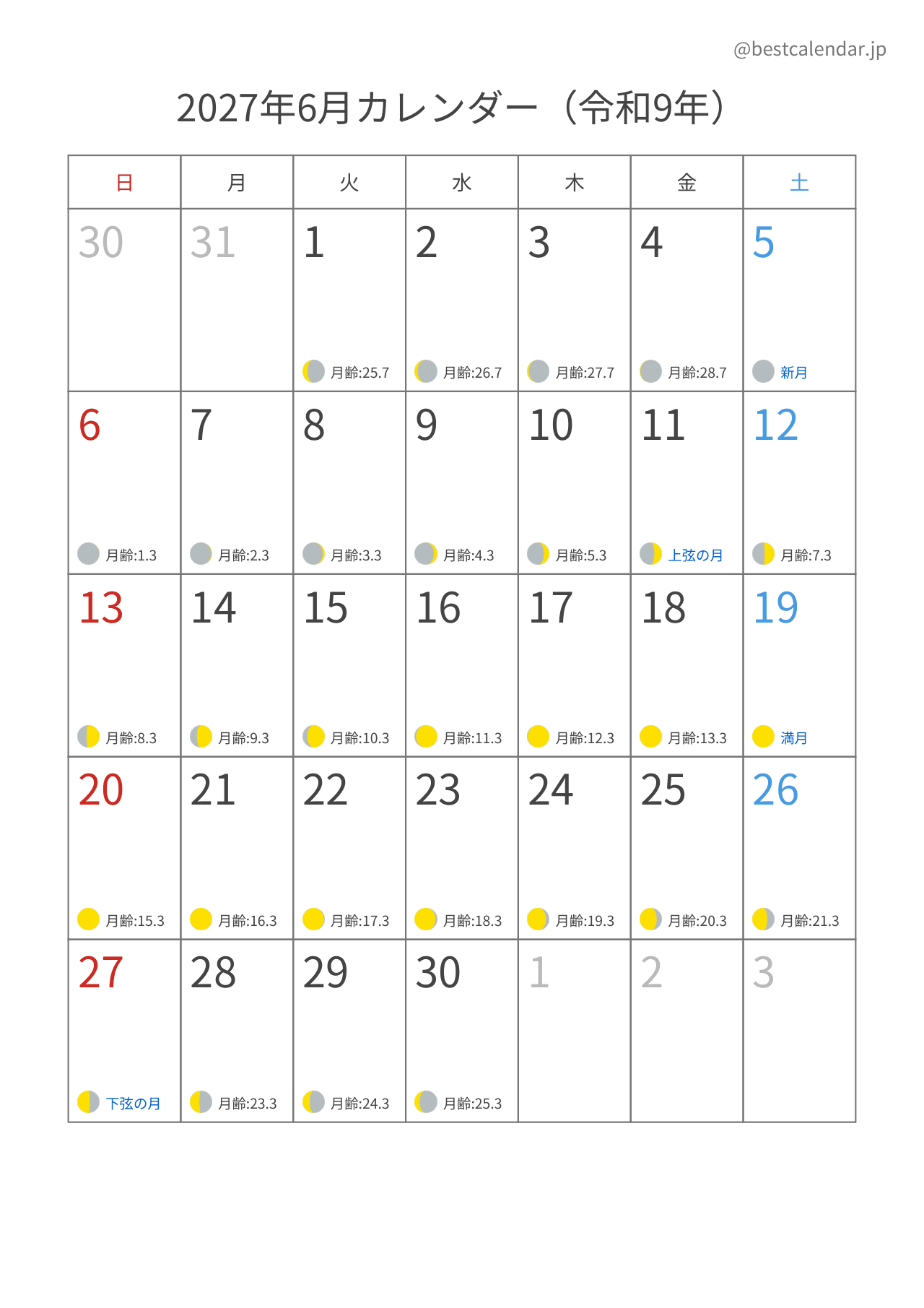 2027年6月月齢カレンダー 縦向き