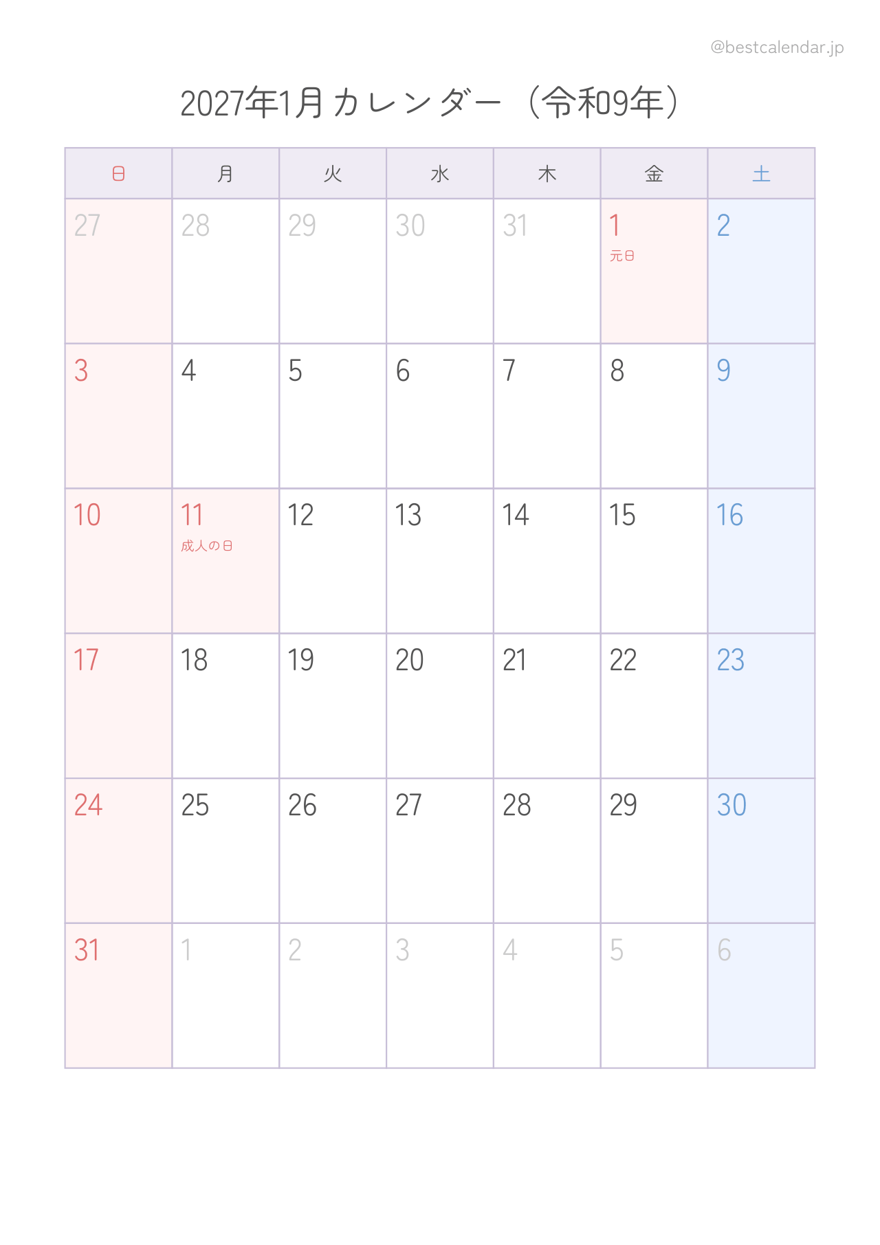 2027年1月カレンダー パステル A4縦向き PDF無料ダウンロード
