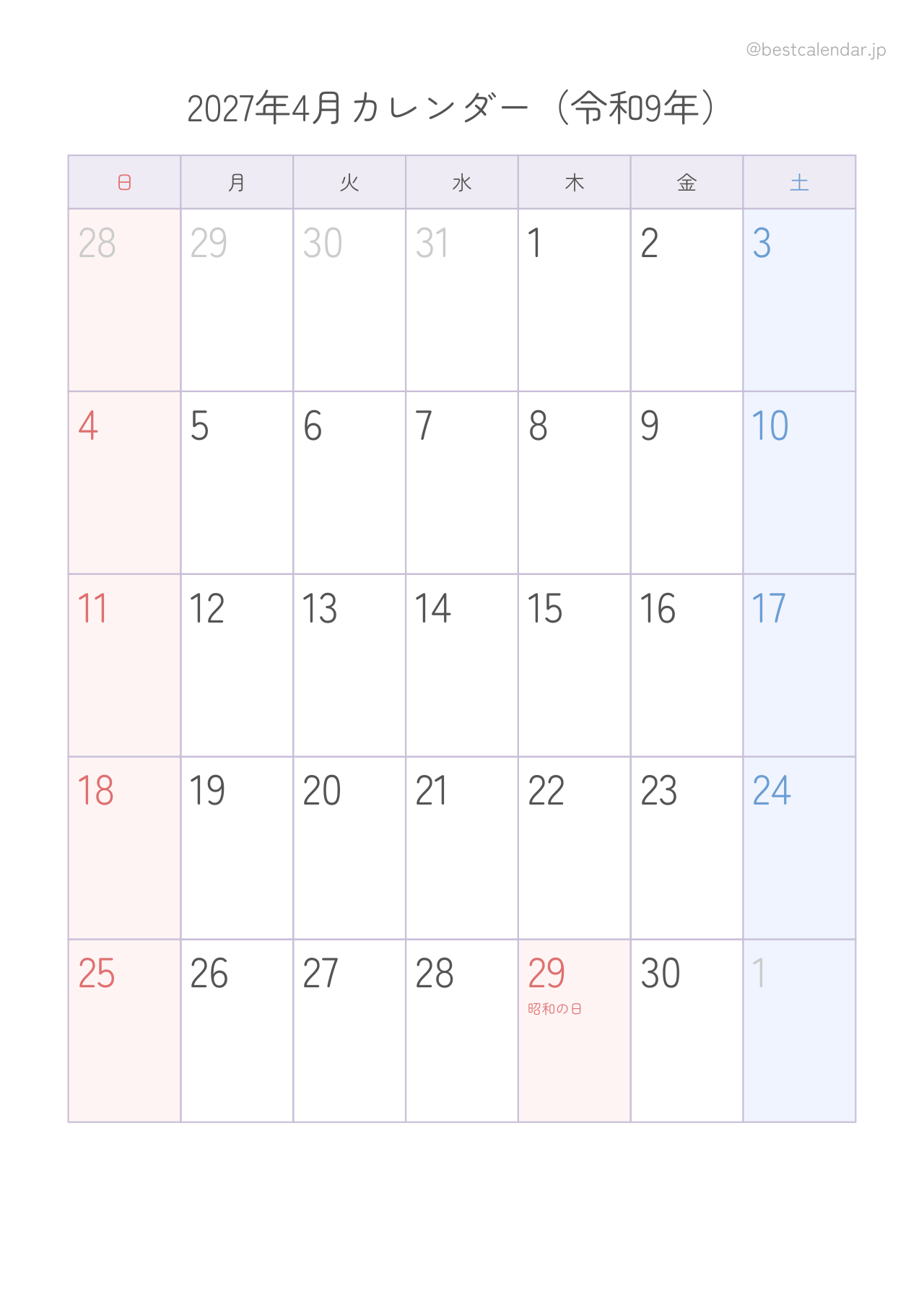 2027年4月カレンダー パステル A4縦向き PDF無料ダウンロード
