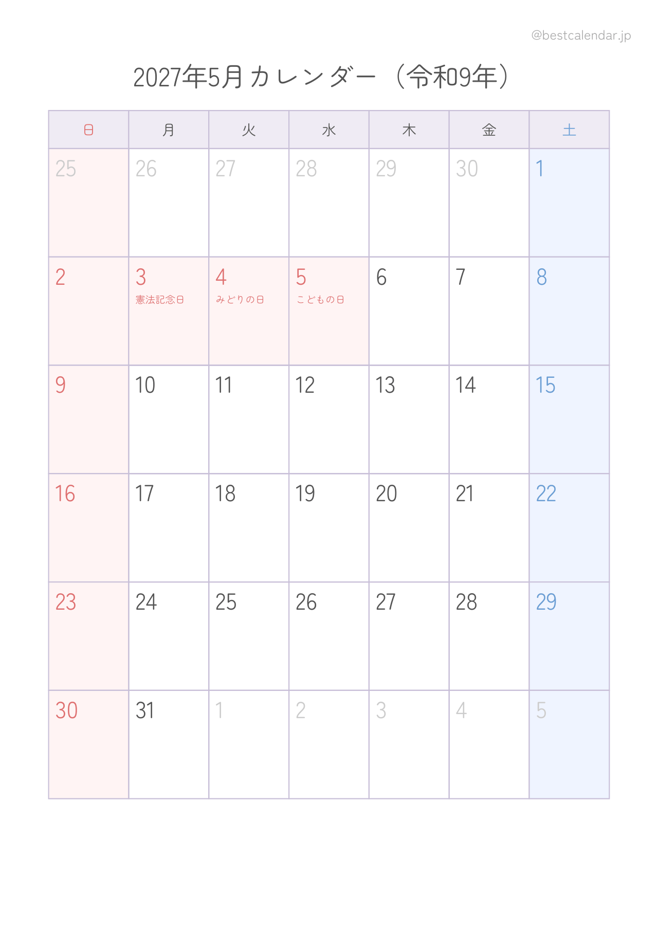 2027年5月カレンダー パステル A4縦向き PDF無料ダウンロード